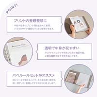 パペルール A4ポケット クリア_選択画像03