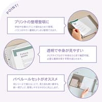 パペルール A5ポケット クリア_選択画像03