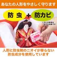 ムシューダ 防虫剤人形用 8個_選択画像02