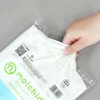 moichido ゴミ袋 20L 半透明 50枚 CM20_選択画像02