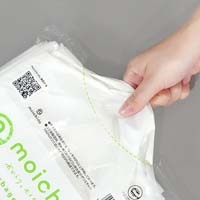 moichido ゴミ袋 45L 半透明 50枚 CM45_選択画像02
