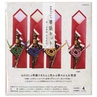 和紙おりがみ箸袋キット 赤_選択画像02