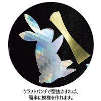 らでん調円筒ペン立て_選択画像03