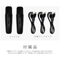 モバイルスピーカー モバカラ ZQS-10KB-K_選択画像02