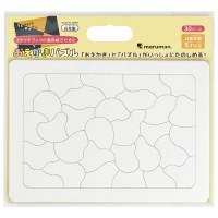 おえかきパズル B5 無地