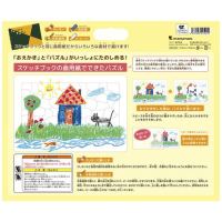 おえかきパズル B4 無地_選択画像03