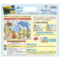 おえかきパズルぬりえ B5 うみのいきもの_選択画像03