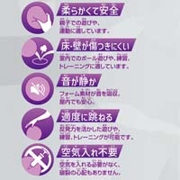 18cm室内用スポンジボール_選択画像02