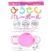 ふうせんバレーボール ピンク 2組入