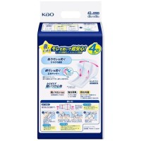 超安心テープ式おむつ用パッド4回42枚6P_選択画像03