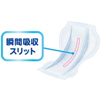 超安心テープ式おむつ用パッド6回30枚4P_選択画像04