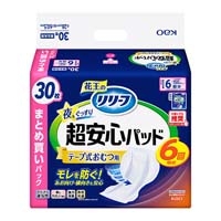 超安心テープ式おむつ用パッド6回30枚1P