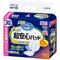 超安心テープ式おむつ用パッド6回30枚1P