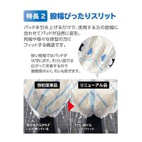 ネピアテンダー 夜間快眠パッド　多い1P_選択画像04