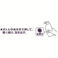 サニーナふくだけ泡洗浄料アプリケーター_選択画像03