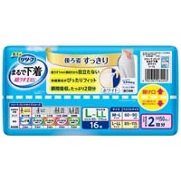 リリーフパンツまるで下着2回L16枚1P_選択画像03