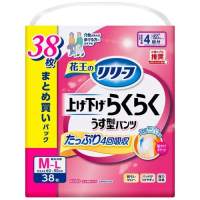 上げ下げらくらくうす型パンツ4回M38枚1P_選択画像02
