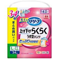 上げ下げらくらくうす型パンツ4回L34枚2P_選択画像02
