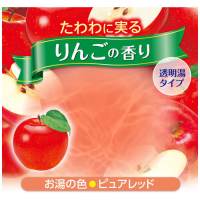 バスラボボトルりんごの香り 540g_選択画像03