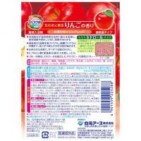 バスラボボトルりんごの香り 540g_選択画像02