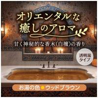 バスラボボトルサンダルウッドの香り540g_選択画像03