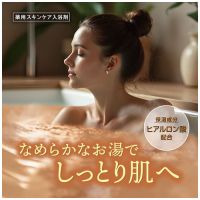 バスラボボトルサンダルウッドの香り540g_選択画像04