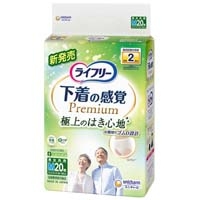 ライフリー下着感覚プレミアム2回M20枚1P