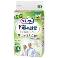 ライフリー下着感覚プレミアム2回L18枚3P