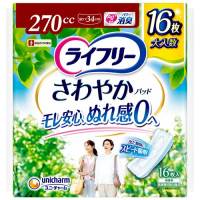さわやかパッド特に多い時も長時間安心16枚