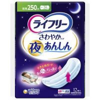 ライフリーさわやかパッド夜あんしん250cc