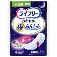 ライフリーさわやかパッド夜あんしん350cc