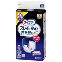 ズレずに安心紙パンツ用パッド夜4回30枚4P