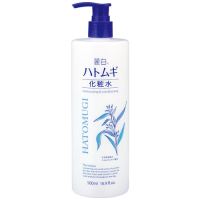 麗白ハトムギ化粧水
