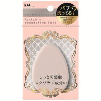 汚れが落ちやすいパフ　リキッド用しずく型