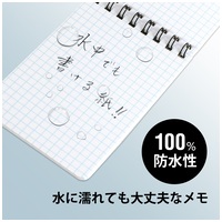 プロジェクト耐水メモ PWB7 B7_選択画像02