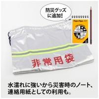 プロジェクト耐水メモ PWB7 B7_選択画像03