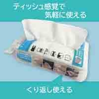 ティッシュ感覚マイクロファイバー 20枚入_選択画像02