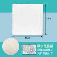 ティッシュ感覚マイクロファイバー 20枚入_選択画像03