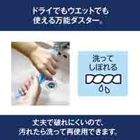 洗えるペーパーダスター50枚_選択画像03