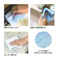 洗えるペーパーダスター50枚_選択画像04