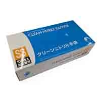 ニトリル手袋 100枚 SS ブルー