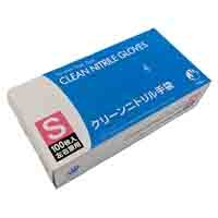 ニトリル手袋 100枚 S ブルー