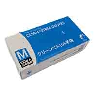 ニトリル手袋 100枚 M ブルー