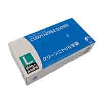 ニトリル手袋 100枚 L ブルー