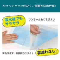 薄型ペットシーツ レギュラー 200枚_選択画像04