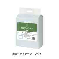 薄型ペットシーツ ワイド 100枚
