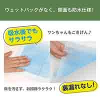 薄型ペットシーツ ワイド 100枚_選択画像04