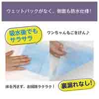 厚型ペットシーツ レギュラー 100枚_選択画像04