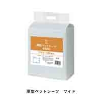 厚型ペットシーツ ワイド 50枚