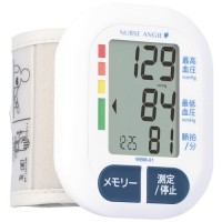 代行)手首式血圧計WBM-01
